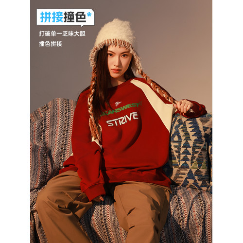 【王一博同款】真維斯本命年紅色馬年衛衣男女秋冬高街撞色上衣G2 【王一博同款】真維斯本命年紅色馬年衛衣男女秋冬高街撞色上衣G2