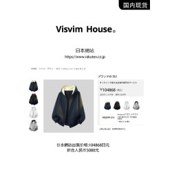 【品牌撤櫃】VISVIM WINGS春秋新款撞色連帽衛衣外套情侶潮男