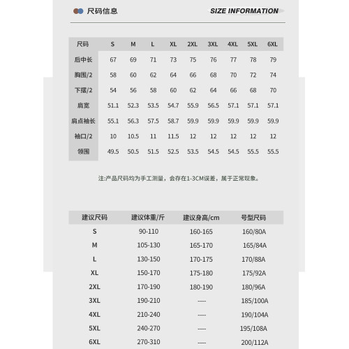 jeep spirit拼接衛衣男士2025新款春秋季大碼休閒長袖polo衫上衣 jeep spirit拼接衛衣男士2025新款春秋季大碼休閒長袖polo衫上衣