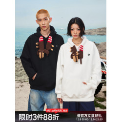 叢林老虎可拆卸針織臘腸狗帽繩連帽衛衣休閒情侶加厚帽衫男女外套