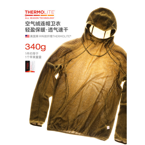 美式街頭Thermolite空氣絨連帽衛衣男女2025秋冬潮牌運動保暖帽衫 美式街頭Thermolite空氣絨連帽衛衣男女2025秋冬潮牌運動保暖帽衫