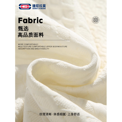 GENIOLAMODE杏色提花寬松長袖男T恤春秋新款百搭休閒圓領情侶衛衣 GENIOLAMODE杏色提花寬松長袖男T恤春秋新款百搭休閒圓領情侶衛衣