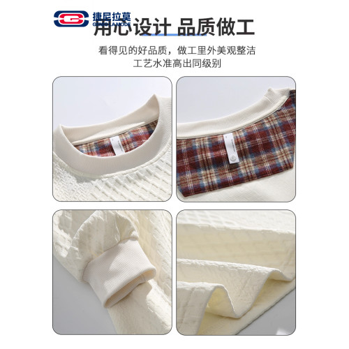 GENIOLAMODE杏色提花寬松長袖男T恤春秋新款百搭休閒圓領情侶衛衣 GENIOLAMODE杏色提花寬松長袖男T恤春秋新款百搭休閒圓領情侶衛衣