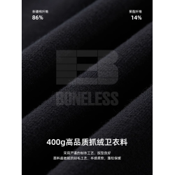 【蔡徐坤同款】BONELESS基礎B字膠漿印花連帽衛衣情侶款重磅帽衫