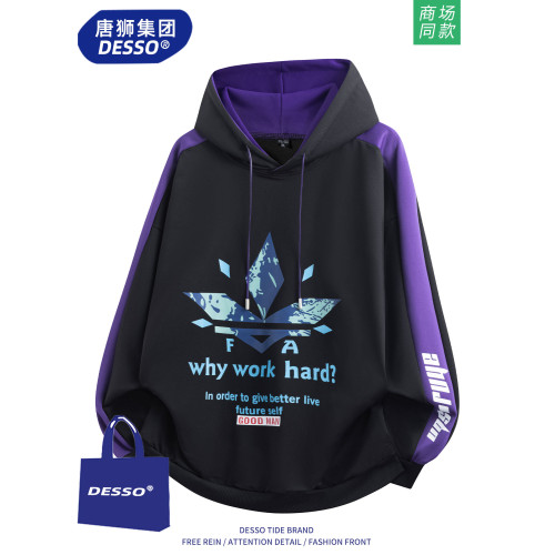 唐獅集團衛衣男款春秋季2025新款潮牌寬松休閒百搭青少年連帽上衣