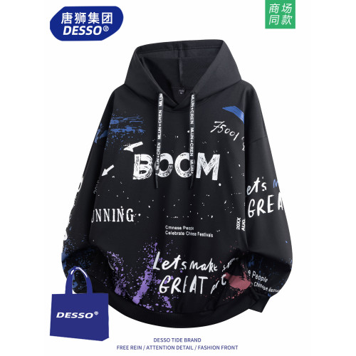 唐獅集團衛衣男款春秋季2025新款潮牌寬松休閒百搭青少年連帽上衣