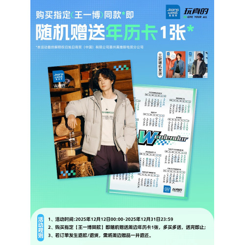 【王一博同款】真維斯美式字母連帽衛衣男女新品加絨寬松上衣NX 【王一博同款】真維斯美式字母連帽衛衣男女新品加絨寬松上衣NX