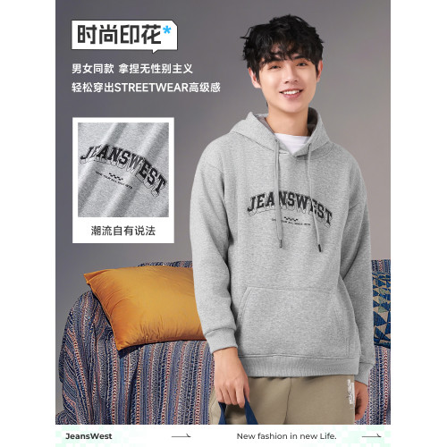 【王一博同款】真維斯美式字母連帽衛衣男女新品加絨寬松上衣NX 【王一博同款】真維斯美式字母連帽衛衣男女新品加絨寬松上衣NX