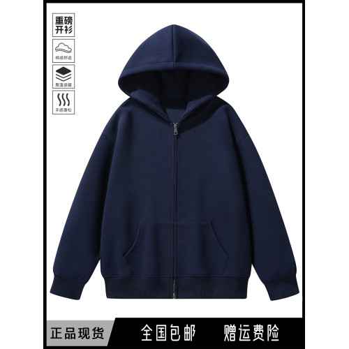 春秋加絨加厚500g克重磅連帽衛衣開衫外套男女春秋季上衣情侶裝 春秋加絨加厚500g克重磅連帽衛衣開衫外套男女春秋季上衣情侶裝