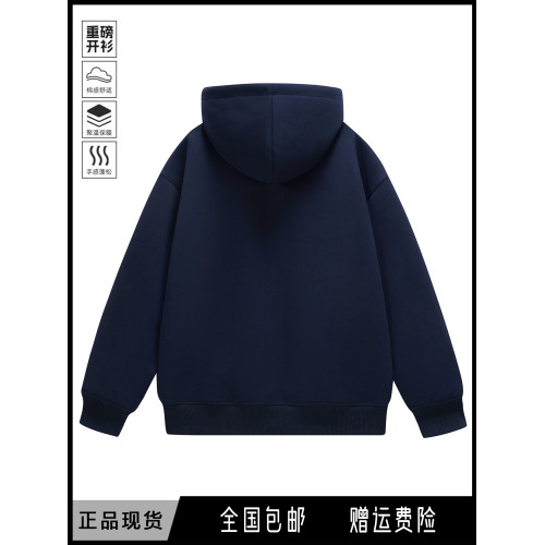 春秋加絨加厚500g克重磅連帽衛衣開衫外套男女春秋季上衣情侶裝 春秋加絨加厚500g克重磅連帽衛衣開衫外套男女春秋季上衣情侶裝