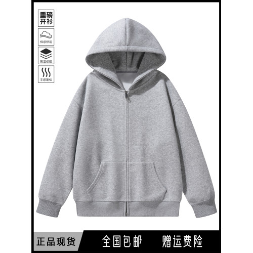 春秋加絨加厚500g克重磅連帽衛衣開衫外套男女春秋季上衣情侶裝 春秋加絨加厚500g克重磅連帽衛衣開衫外套男女春秋季上衣情侶裝