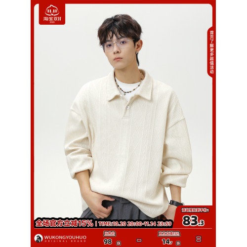 悟空有貨麥穗紋肌理感純色上衣POLO衫男復古寬松百搭情侶翻領衛衣