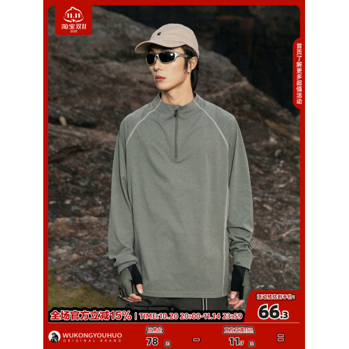 悟空有貨戶外速乾衣防曬長袖T恤男女寬松百搭運動徒步休閒訓練服 悟空有貨戶外速乾衣防曬長袖T恤男女寬松百搭運動徒步休閒訓練服