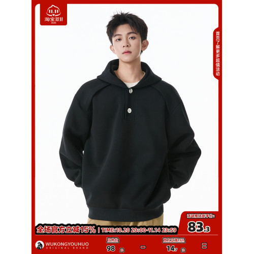 悟空有貨美式解搆紐釦半開領連帽衛衣男潮牌簡約寬松休閒運動帽衫 悟空有貨美式解搆紐釦半開領連帽衛衣男潮牌簡約寬松休閒運動帽衫