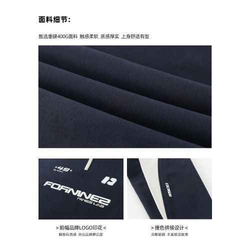 FORNINES半拉鍊立領衛衣男生潮牌春秋重磅上衣寬鬆休閒美式外套女