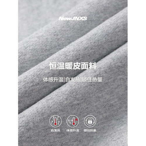 江南先生NewJNXS恒溫暖皮雙層絨感粗針星星綉花衛衣秋季寬松上衣 江南先生NewJNXS恒溫暖皮雙層絨感粗針星星綉花衛衣秋季寬松上衣