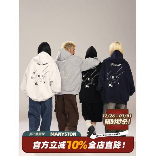 MANYSTON美式重磅連帽衛衣男春秋季寬鬆青少年慵嬾松弛感開衫外套