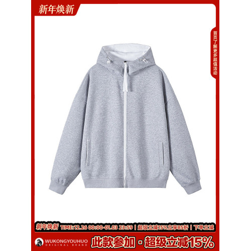 悟空有貨秋季撞色拉鍊開衫衛衣男女潮牌寬鬆情侶休閒百搭連帽外套