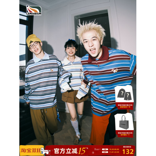 lemanism臘腸小狗條紋撞色翻領衛衣男款POLO衫潮牌秋季長袖T恤女 lemanism臘腸小狗條紋撞色翻領衛衣男款POLO衫潮牌秋季長袖T恤女