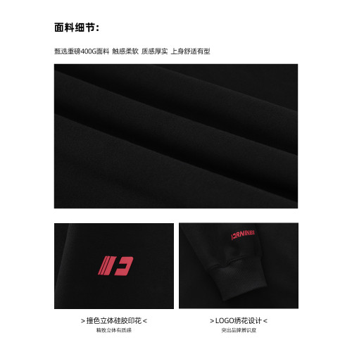 FORNINES刺綉重磅衛衣男款加絨連帽衫潮牌情侶秋冬加厚美式外套女 FORNINES刺綉重磅衛衣男款加絨連帽衫潮牌情侶秋冬加厚美式外套女