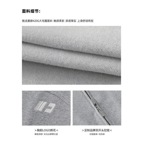 FORNINES雙拉鍊重磅微短款刺綉開衫衛衣男女潮牌連帽高領秋冬外套 FORNINES雙拉鍊重磅微短款刺綉開衫衛衣男女潮牌連帽高領秋冬外套