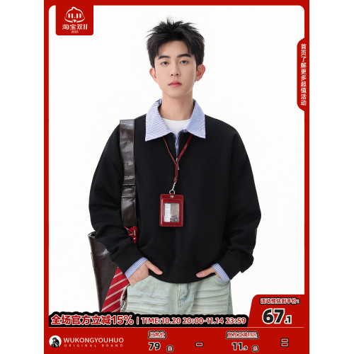 悟空有貨高智感假兩件條紋拼接POLO領衛衣男秋季情侶百搭休閒上衣 悟空有貨高智感假兩件條紋拼接POLO領衛衣男秋季情侶百搭休閒上衣