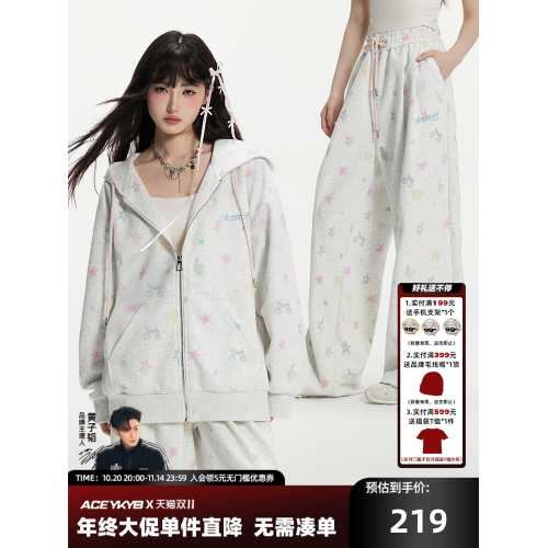 【徐藝洋同款】YKYB黃子韜 潮流拉鍊開衫衛衣直筒休閒褲時尚套裝 【徐藝洋同款】YKYB黃子韜 潮流拉鍊開衫衛衣直筒休閒褲時尚套裝