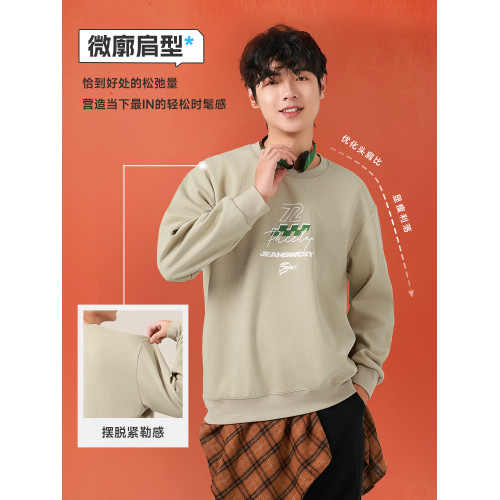 【王一博同款】真維斯男女衛衣秋季新款美式高街寬松早秋上衣HG 【王一博同款】真維斯男女衛衣秋季新款美式高街寬松早秋上衣HG