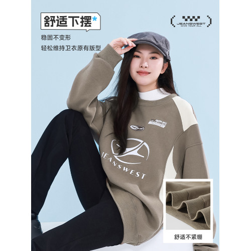 【王一博同款】真維斯美式拼接衛衣男女冬季blockcore新品上衣JR