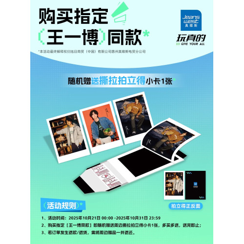 【王一博同款】真維斯美式拼接衛衣男女冬季blockcore新品上衣JR