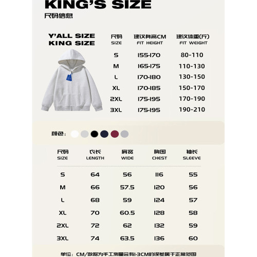 WASSUP LEMON重磅460g連帽開衫衛衣男女同款秋冬寬松加絨加厚外套 WASSUP LEMON重磅460g連帽開衫衛衣男女同款秋冬寬松加絨加厚外套