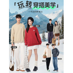 【王一博同款】真維斯美式衛衣男女冬季新品cleanfit加絨上衣HG