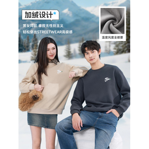 【王一博同款】真維斯美式衛衣男女冬季新品cleanfit加絨上衣HG 【王一博同款】真維斯美式衛衣男女冬季新品cleanfit加絨上衣HG