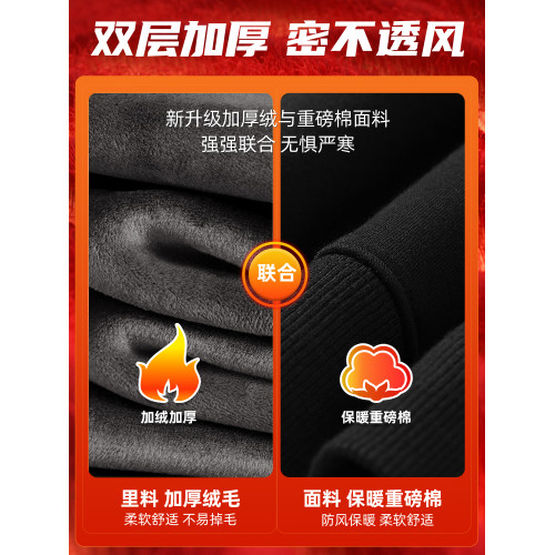 真維斯LIFE加絨衛衣男生冬季潮流百搭加厚保暖連帽上衣男款M 真維斯LIFE加絨衛衣男生冬季潮流百搭加厚保暖連帽上衣男款M