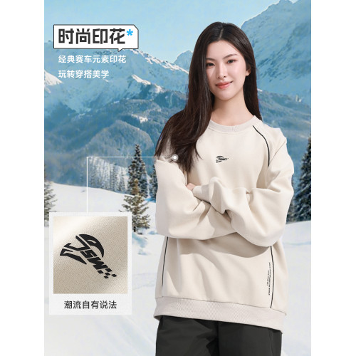 【王一博同款】真維斯男女衛衣冬季新品插肩港風設計感上衣JR 【王一博同款】真維斯男女衛衣冬季新品插肩港風設計感上衣JR