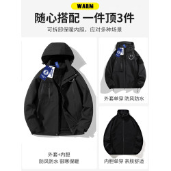 NASA聯名潮牌沖鋒衣男款秋冬季2025新款戶外三合一登山加厚外套女