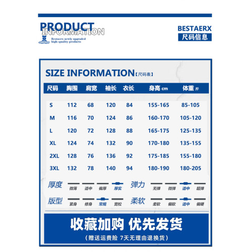 NASA聯名潮牌沖鋒衣男款秋冬季2025新款戶外三合一登山加厚外套女 NASA聯名潮牌沖鋒衣男款秋冬季2025新款戶外三合一登山加厚外套女