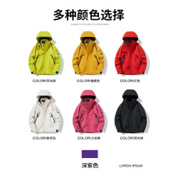沖鋒衣女2025新款防風防水三合一登山軟殼戶外旅行男女款騎行外套