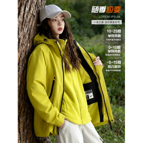 沖鋒衣女2025新款防風防水三合一登山軟殼戶外旅行男女款騎行外套 沖鋒衣女2025新款防風防水三合一登山軟殼戶外旅行男女款騎行外套