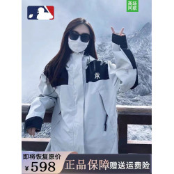 品牌沖鋒衣男女戶外登山進藏旅行三合一外套可拆卸防風防水夾克潮