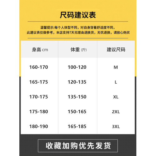 花花公子美式紥染設計感重磅開衫連帽衛衣男士秋冬季寬松加絨套裝 花花公子美式紥染設計感重磅開衫連帽衛衣男士秋冬季寬松加絨套裝