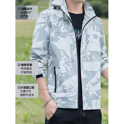 迷彩沖鋒衣外套男士加棉加厚新款春秋款戶外休閒防水登山服上衣服 迷彩沖鋒衣外套男士加棉加厚新款春秋款戶外休閒防水登山服上衣服