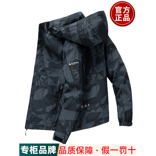 迷彩沖鋒衣外套男士加棉加厚新款春秋款戶外休閒防水登山服上衣服 迷彩沖鋒衣外套男士加棉加厚新款春秋款戶外休閒防水登山服上衣服