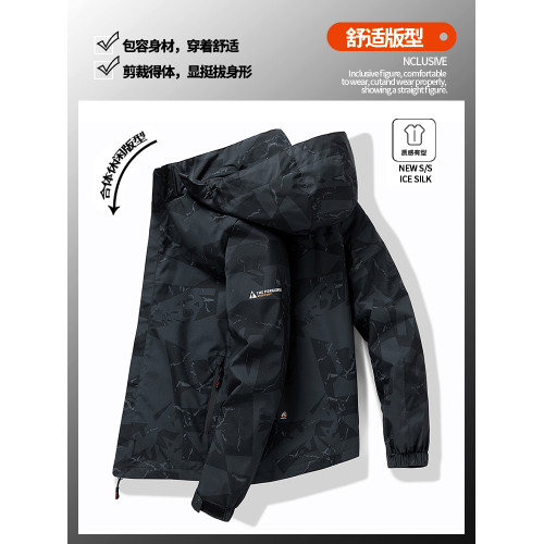迷彩沖鋒衣外套男士加棉加厚新款春秋款戶外休閒防水登山服上衣服 迷彩沖鋒衣外套男士加棉加厚新款春秋款戶外休閒防水登山服上衣服