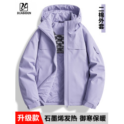 沖鋒衣女薄棉秋冬季2025新款一體棉服防風防水加絨加厚保暖男外套