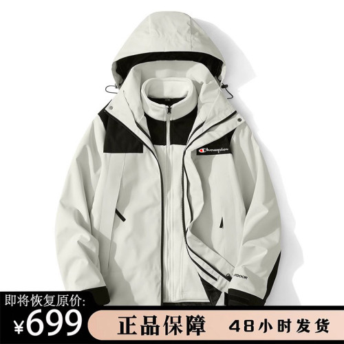 沖鋒衣三合一秋季情侶戶外登山服女連帽防風防水2025新款男款外套 沖鋒衣三合一秋季情侶戶外登山服女連帽防風防水2025新款男款外套