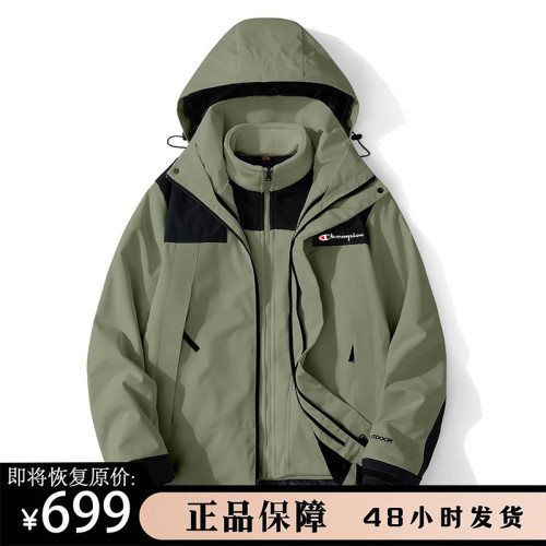 沖鋒衣三合一秋季情侶戶外登山服女連帽防風防水2025新款男款外套 沖鋒衣三合一秋季情侶戶外登山服女連帽防風防水2025新款男款外套