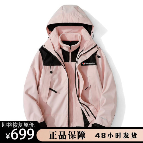 沖鋒衣三合一秋季情侶戶外登山服女連帽防風防水2025新款男款外套 沖鋒衣三合一秋季情侶戶外登山服女連帽防風防水2025新款男款外套