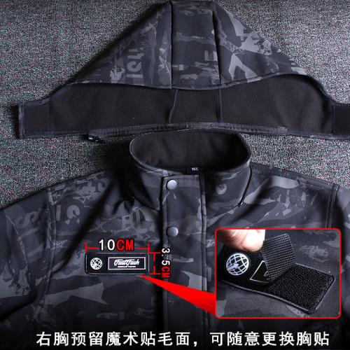 加絨戰術軟殼夾克戶外套裝男春秋軍事風騎行登山工作服沖鋒衣迷彩 加絨戰術軟殼夾克戶外套裝男春秋軍事風騎行登山工作服沖鋒衣迷彩