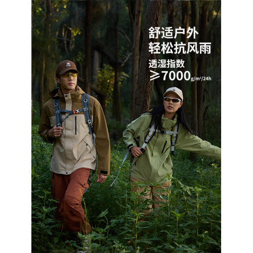 戶外三合一硬殼沖鋒衣男女防風防水外套可拆卸內膽加絨保暖登山服 戶外三合一硬殼沖鋒衣男女防風防水外套可拆卸內膽加絨保暖登山服